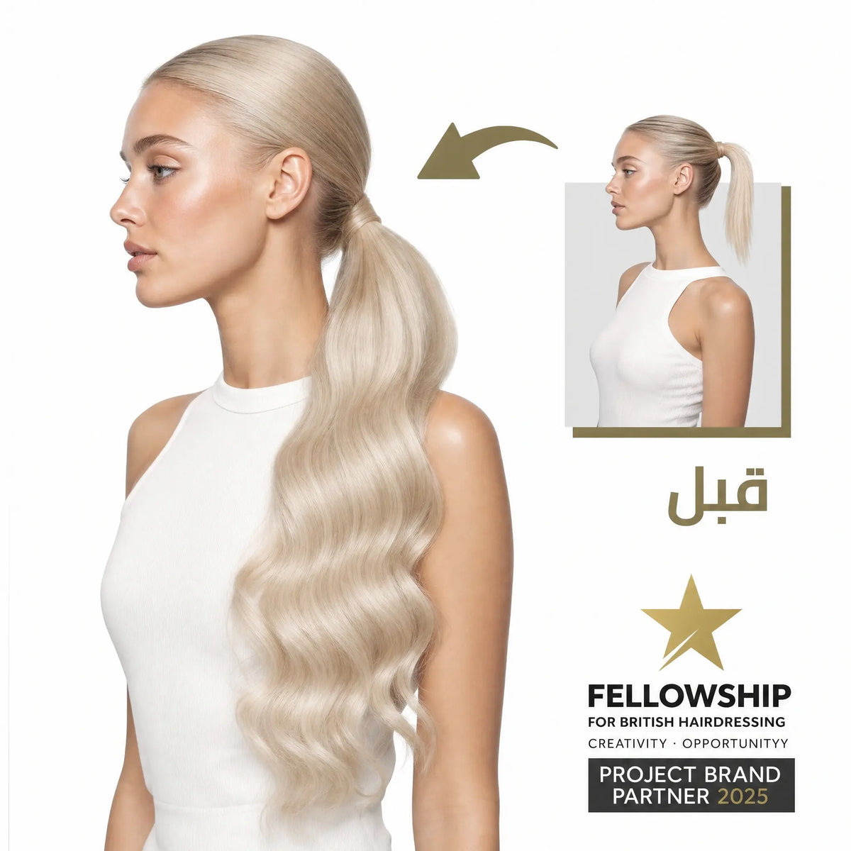اكستنشن ذيل حصان شعر طبيعي 100% لإضافة كثافة وطول مثالي يعزز إطلالتك اليومية