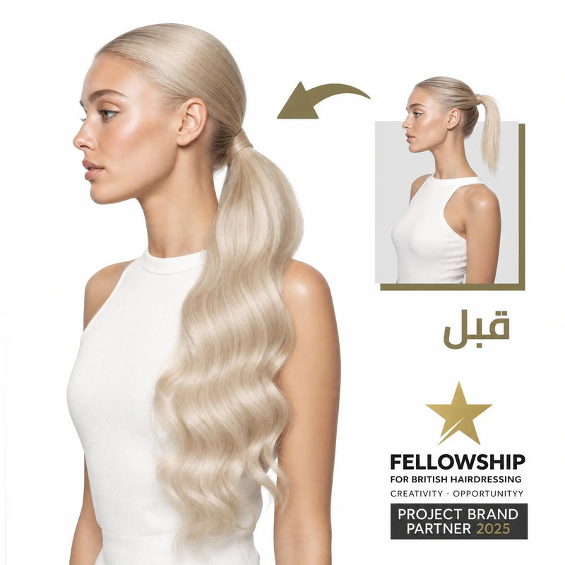 اكستنشن ذيل حصان شعر طبيعي 100% لإضافة كثافة وطول مثالي يعزز إطلالتك اليومية