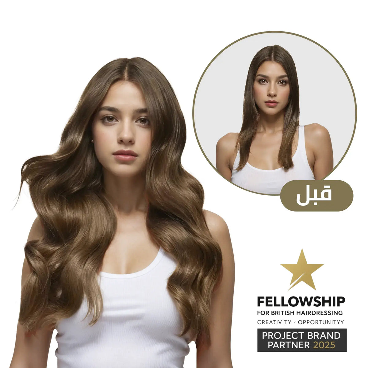 The Complete Look Offer – 9 Piece Clip In Extensions + 50% OFF Ponytail