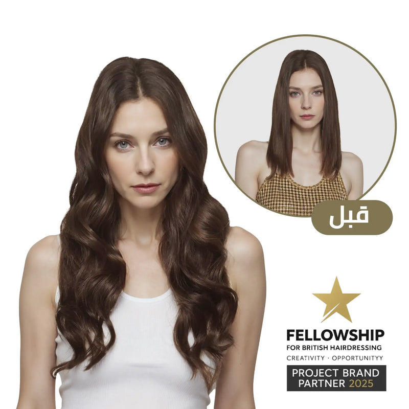 The Complete Look Offer – 9 Piece Clip In Extensions + 50% OFF Ponytail