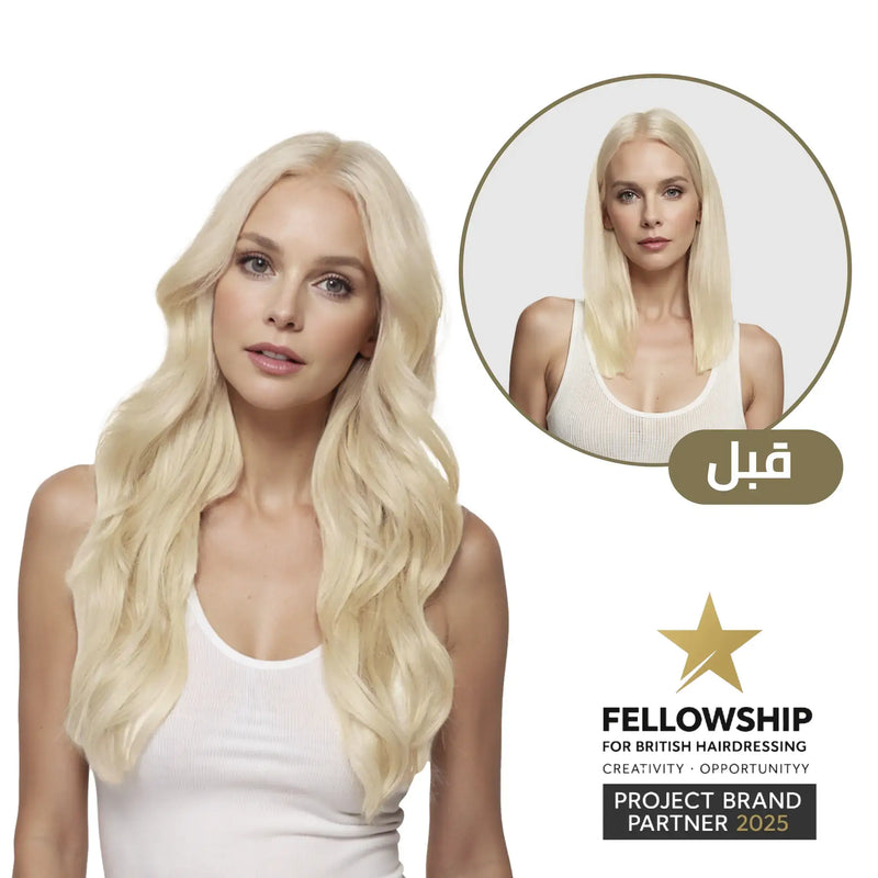 The Complete Look Offer – 9 Piece Clip In Extensions + 50% OFF Ponytail