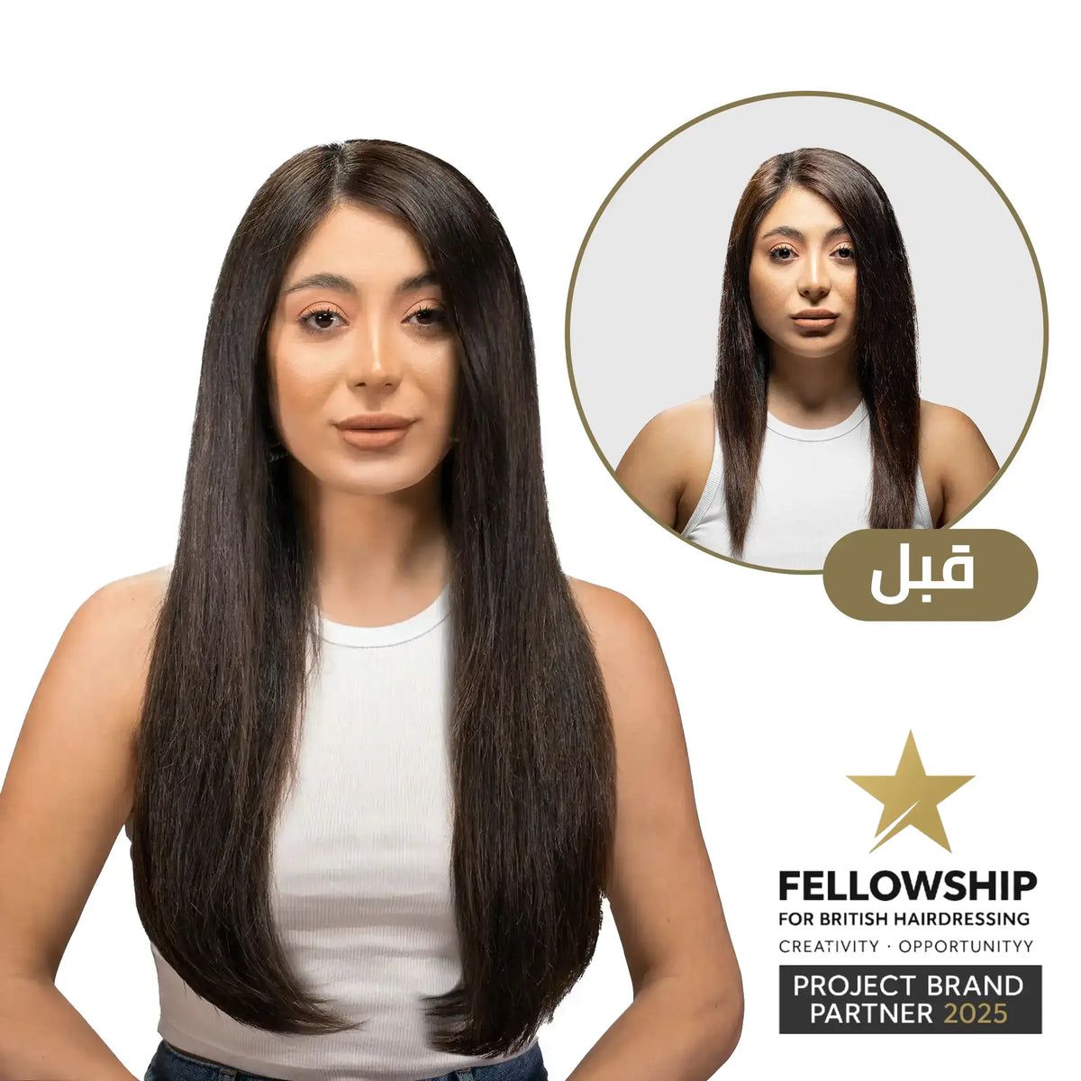 The Complete Look Offer – 9 Piece Clip In Extensions + 50% OFF Ponytail
