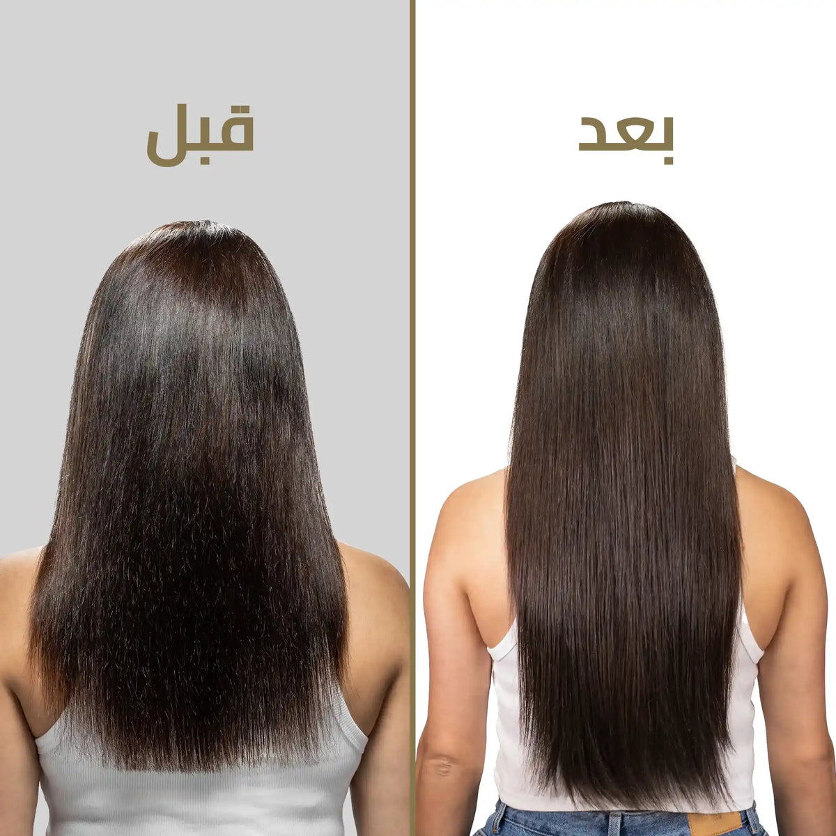 The Complete Look Offer – 9 Piece Clip In Extensions + 50% OFF Ponytail