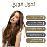 عرض الإطلالة المتكاملة – تحوّل فوري وأهم المميزات، اللون 6 لون بني فاتح لون شوكولاتة