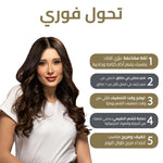 عرض الإطلالة المتكاملة – تحوّل فوري وأهم المميزات، اللون H2 4 6 لون هايلايت درجات البني الرمادي