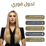 عرض الإطلالة المتكاملة – تحوّل فوري وأهم المميزات، اللون P18 22 لون هايلايت اشقر