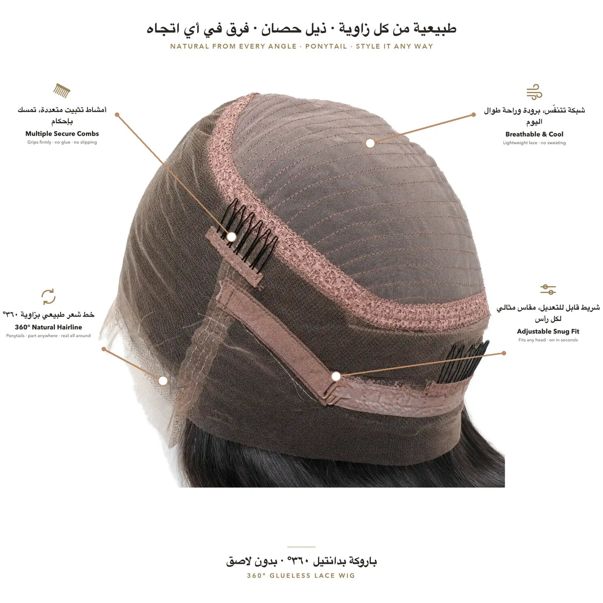 باروكة لين – 100% شعر طبيعي بدانتيل 360 لإطلالة راقية تلفت الأنظار